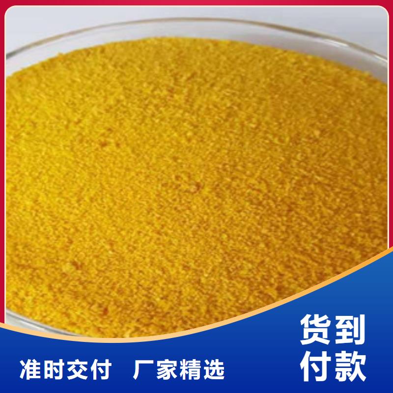 聚合氯化铝畅销全省品质优良