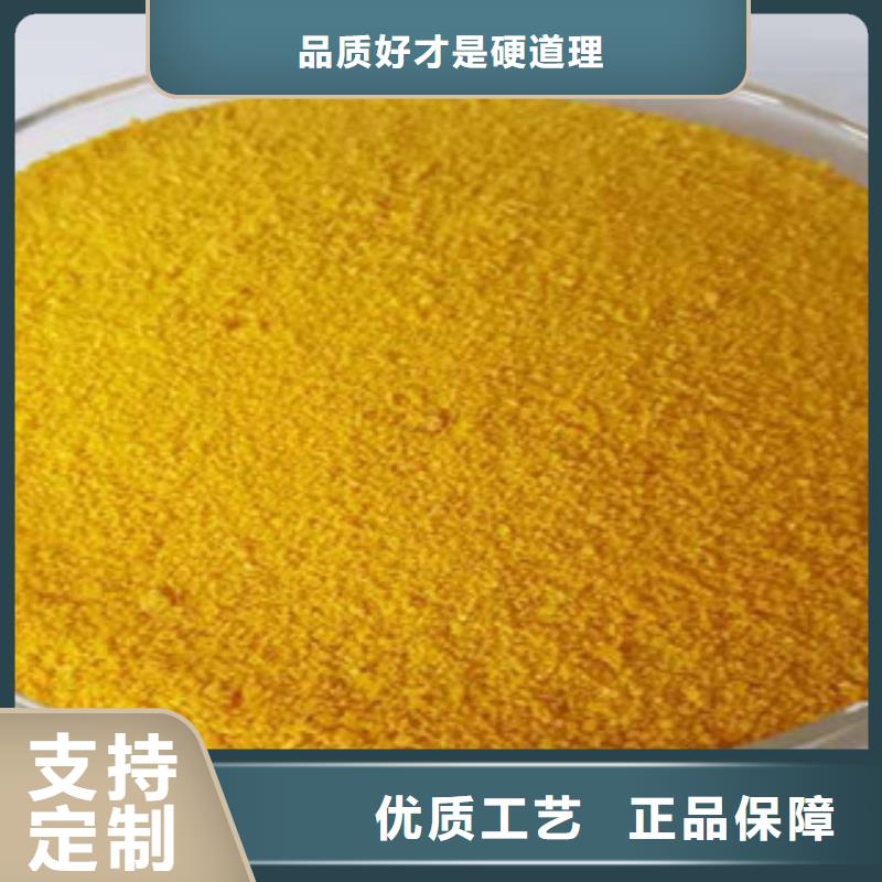 注重聚合氯化铝质量的厂家