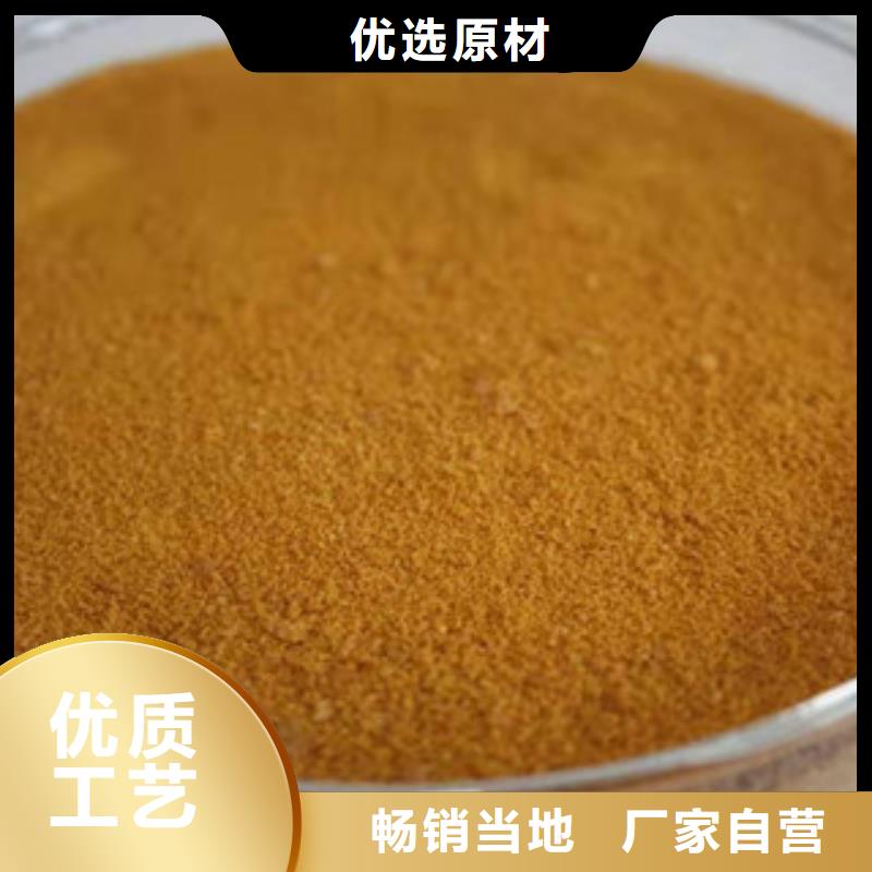 聚合氯化铝优质源头厂家厂家直营