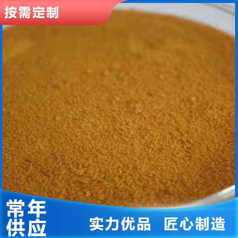 聚合氯化铝免费拿样