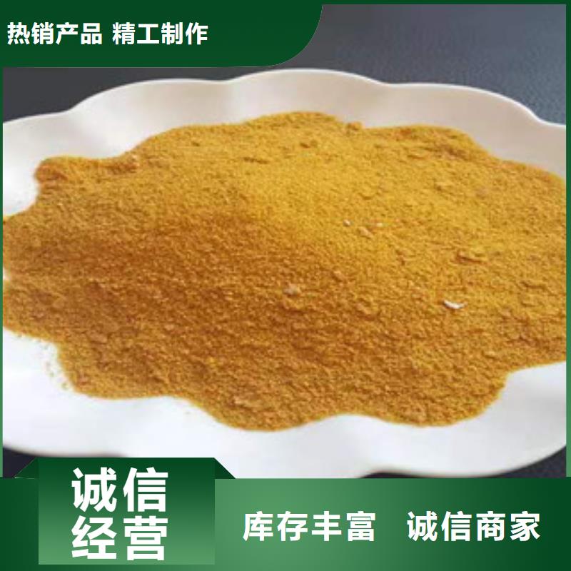 聚合氯化铝当天出货本地供应商