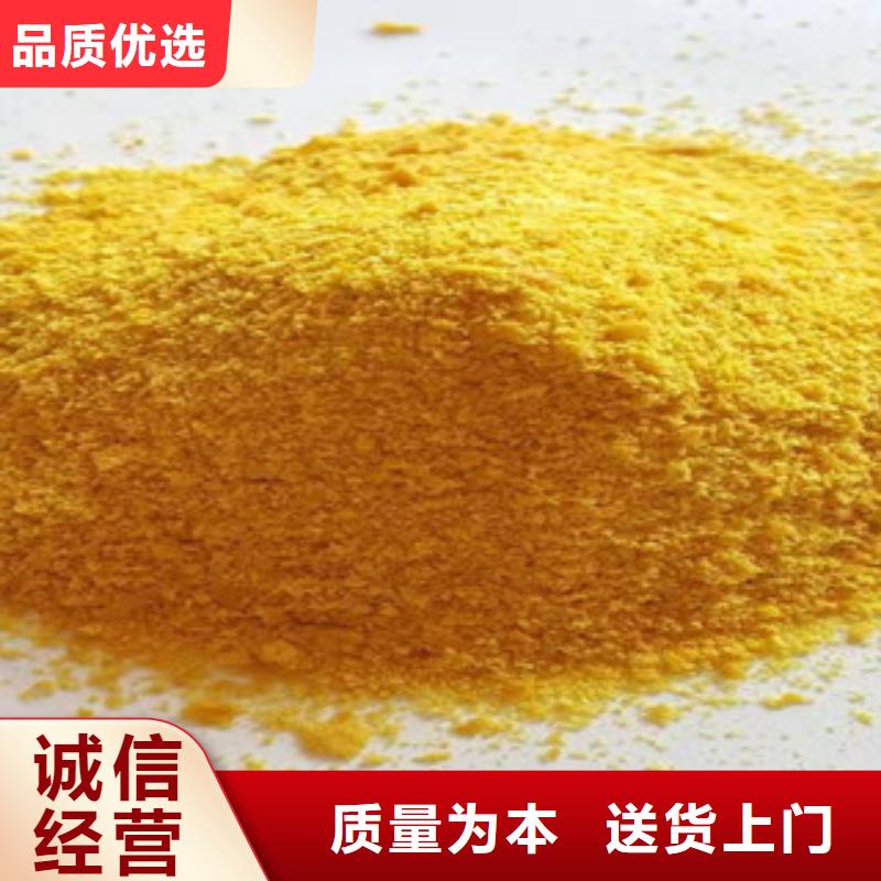 买聚合氯化铝请到聚合氯化铝厂家