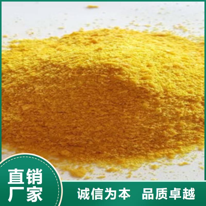 聚合氯化铝厂家-现货充足