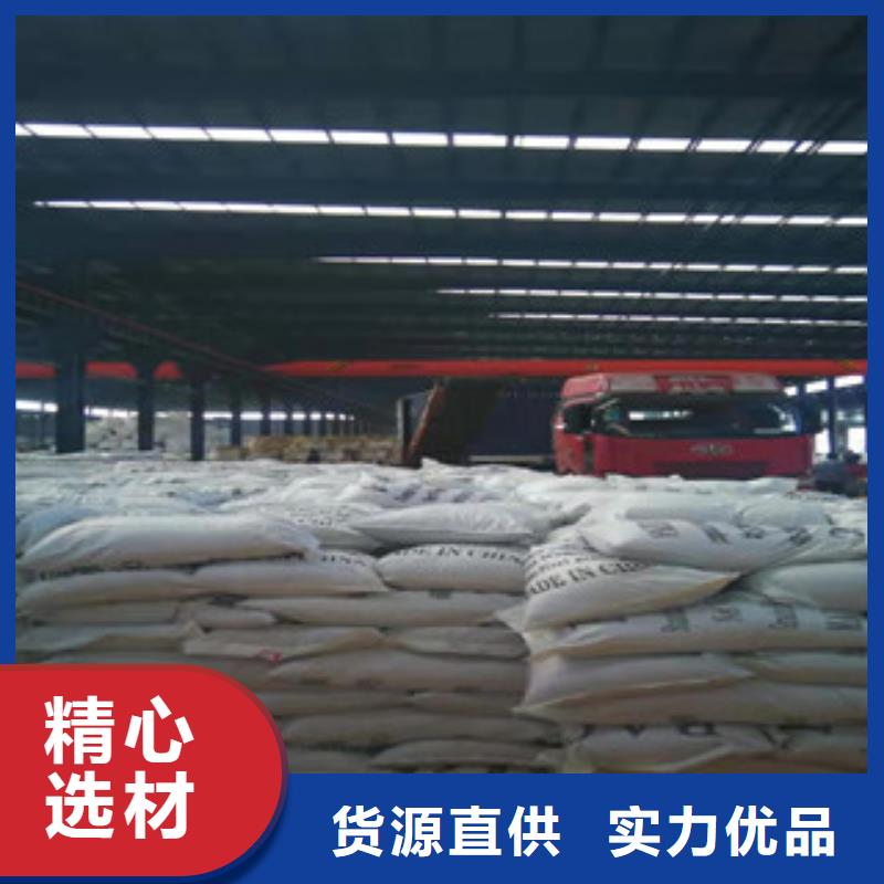 聚合氯化铝可来电定制-质量可靠