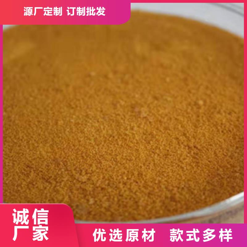 聚合氯化铝售后无忧大厂