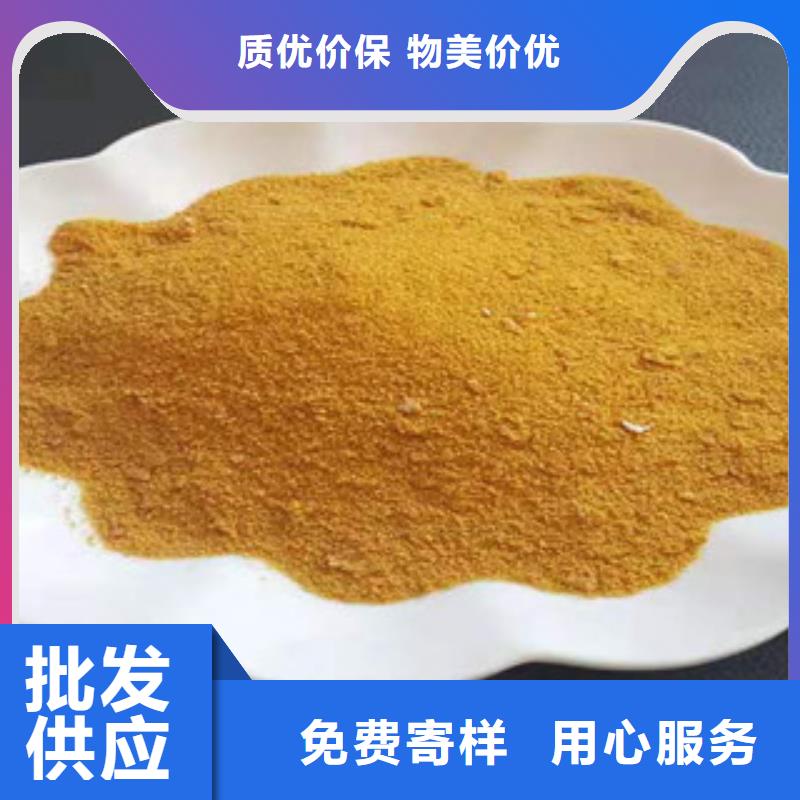 聚合氯化铝_诚信为本