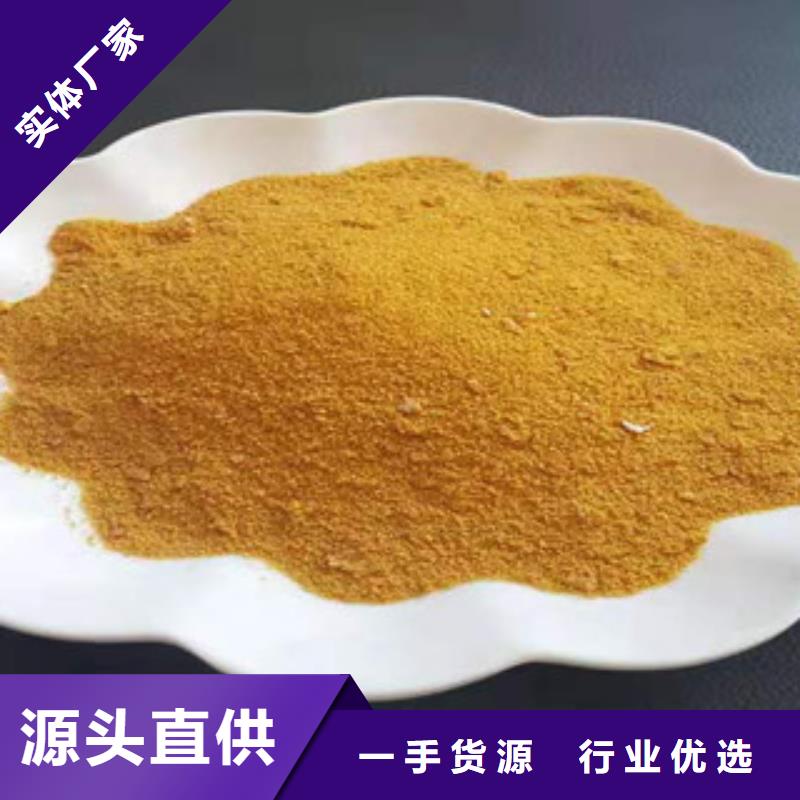 聚合氯化铝-超低价格
