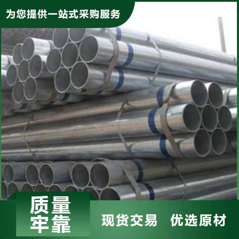 镀锌管-大品牌质量有保障同城厂家