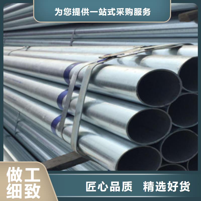 批发镀锌管的基地