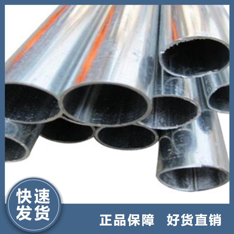 镀锌管质量有保证