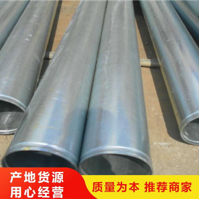 镀锌管-镀锌管质量有保障诚信厂家