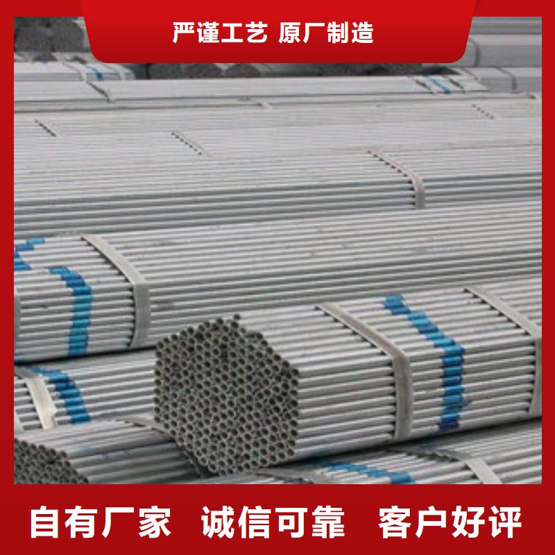 镀锌管价格-可按需定做当地供应商