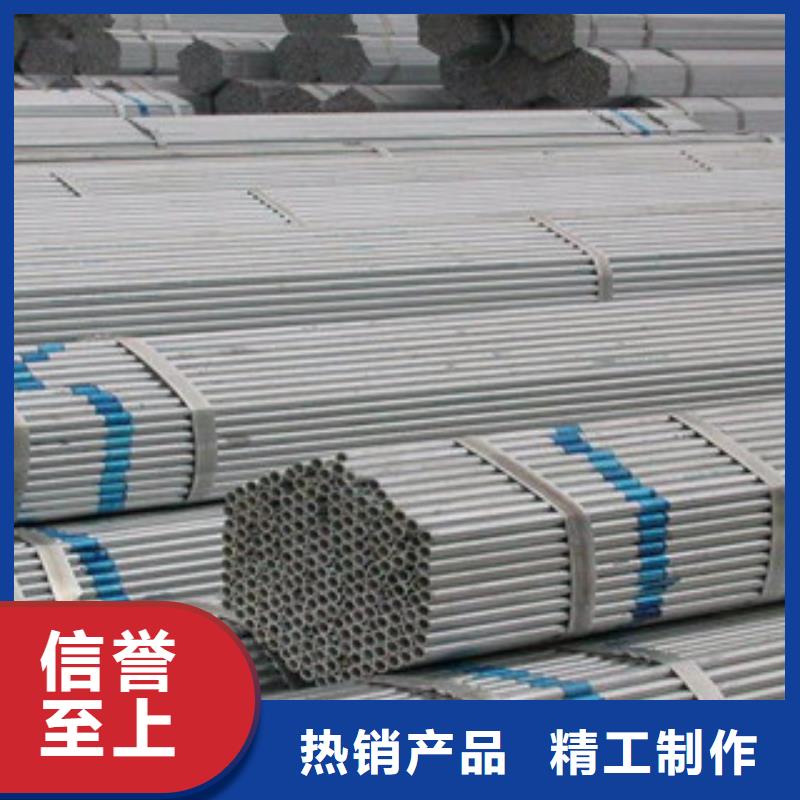 镀锌管、镀锌管生产厂家-型号齐全产品优良