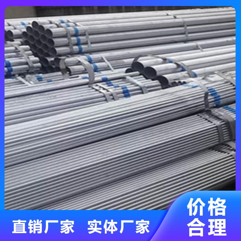 镀锌管非标规格定做