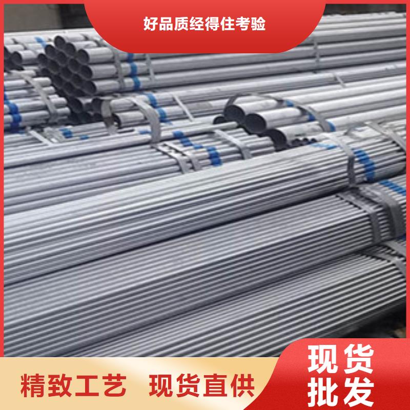 定做镀锌管的当地厂家