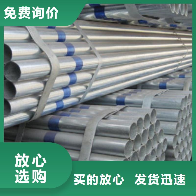 镀锌管现货直供品牌大厂家