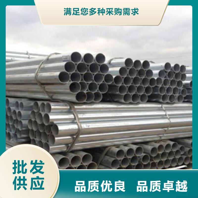 镀锌管公司
