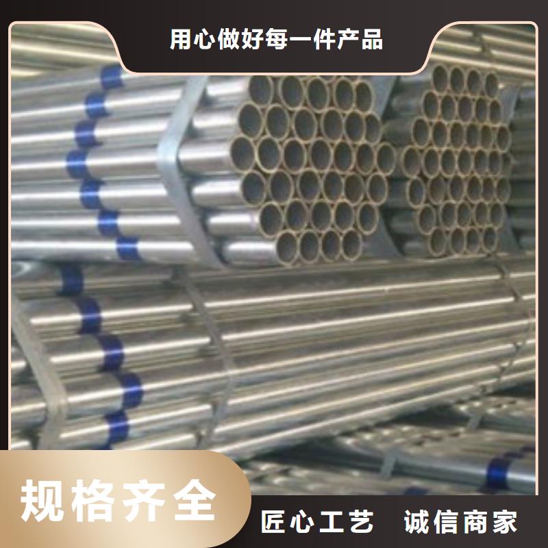 銷售鍍鋅管_品牌廠家