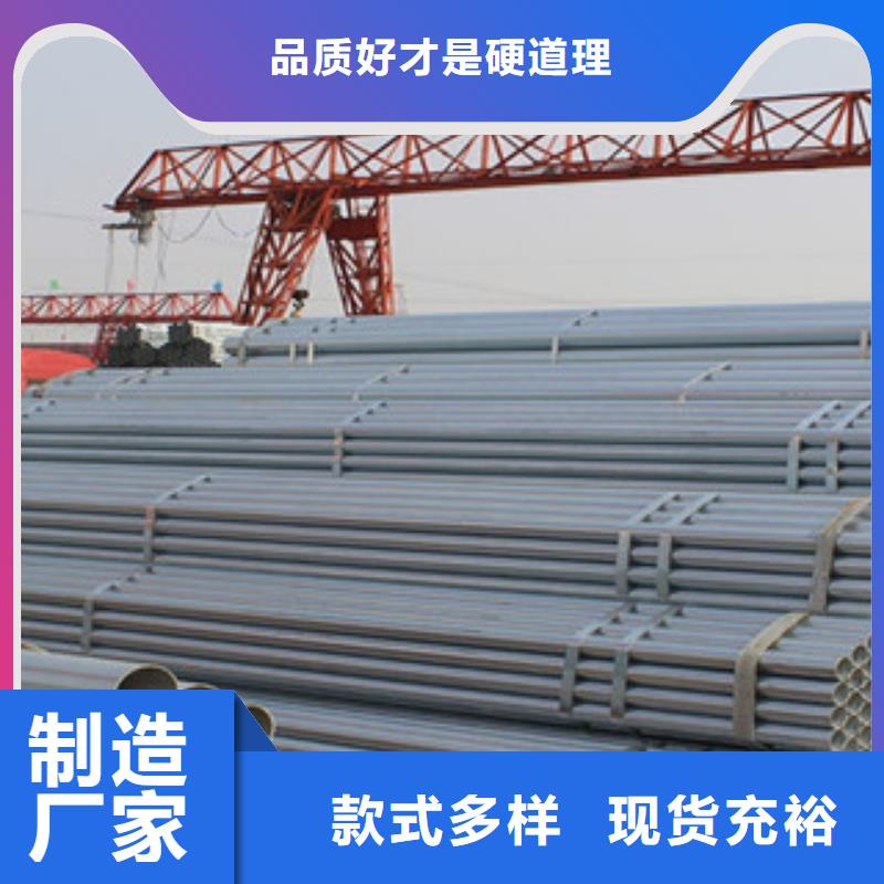 镀锌管优质源头厂家