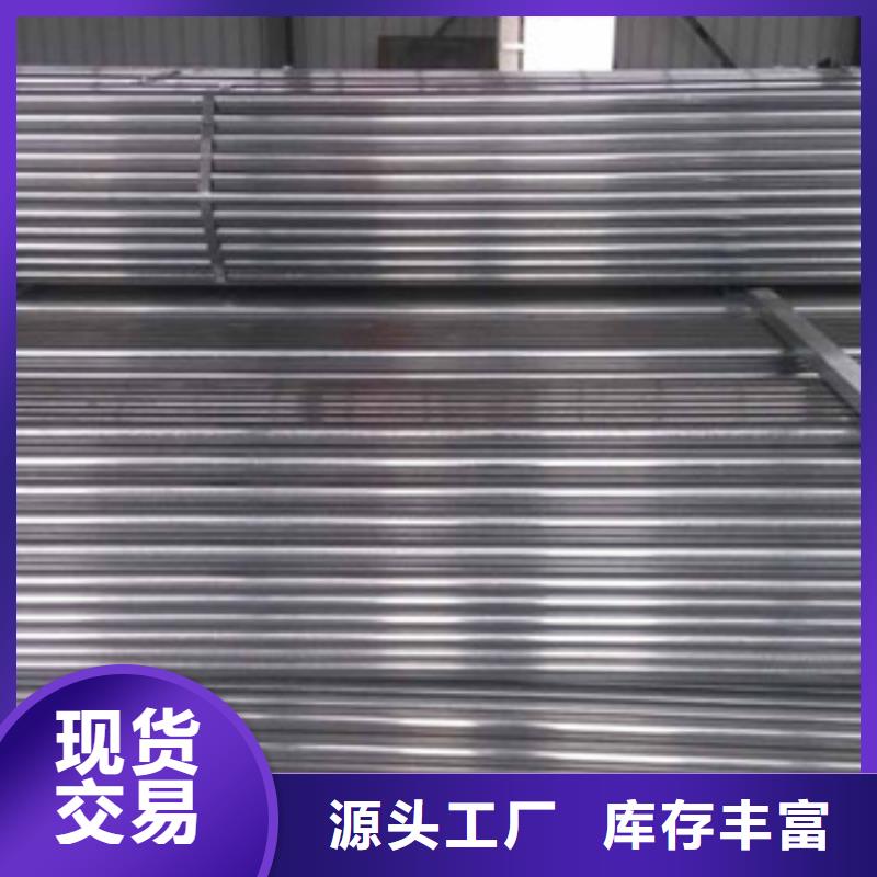 镀锌管价格从优源头直供