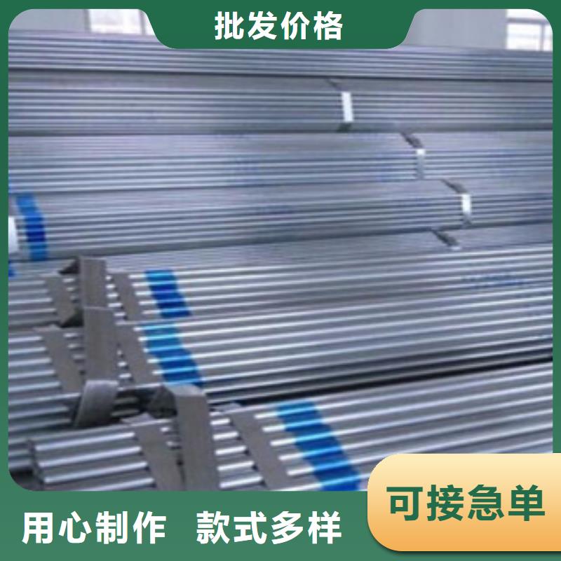 镀锌管供应厂家