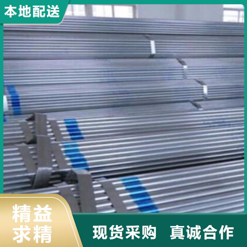 镀锌管供应商