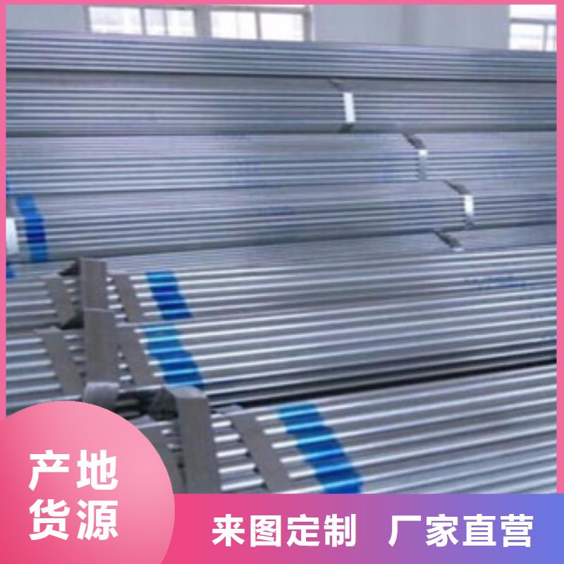 镀锌管厂家，质优采购无忧