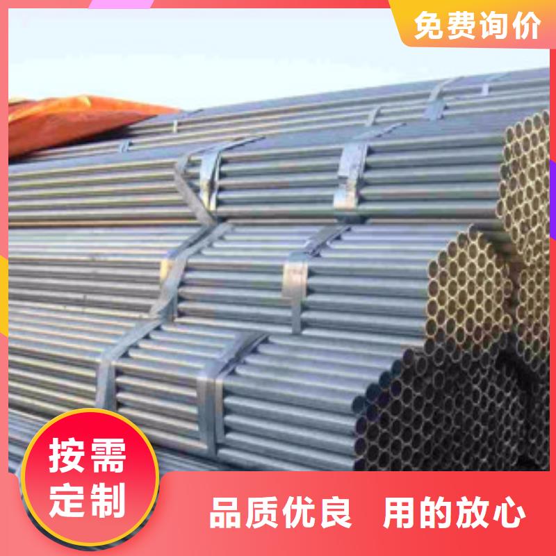 采购镀锌管必看-质量有保障