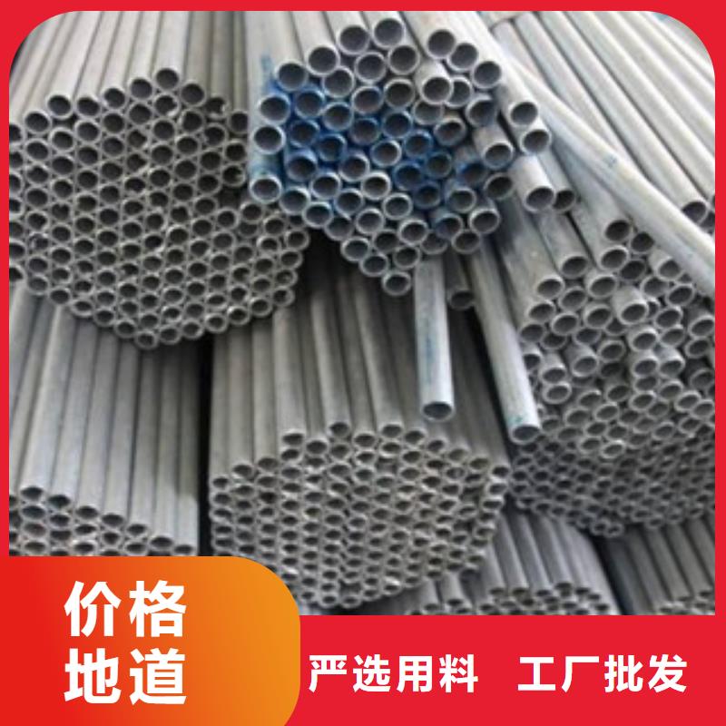 镀锌管定制-不另行收费
