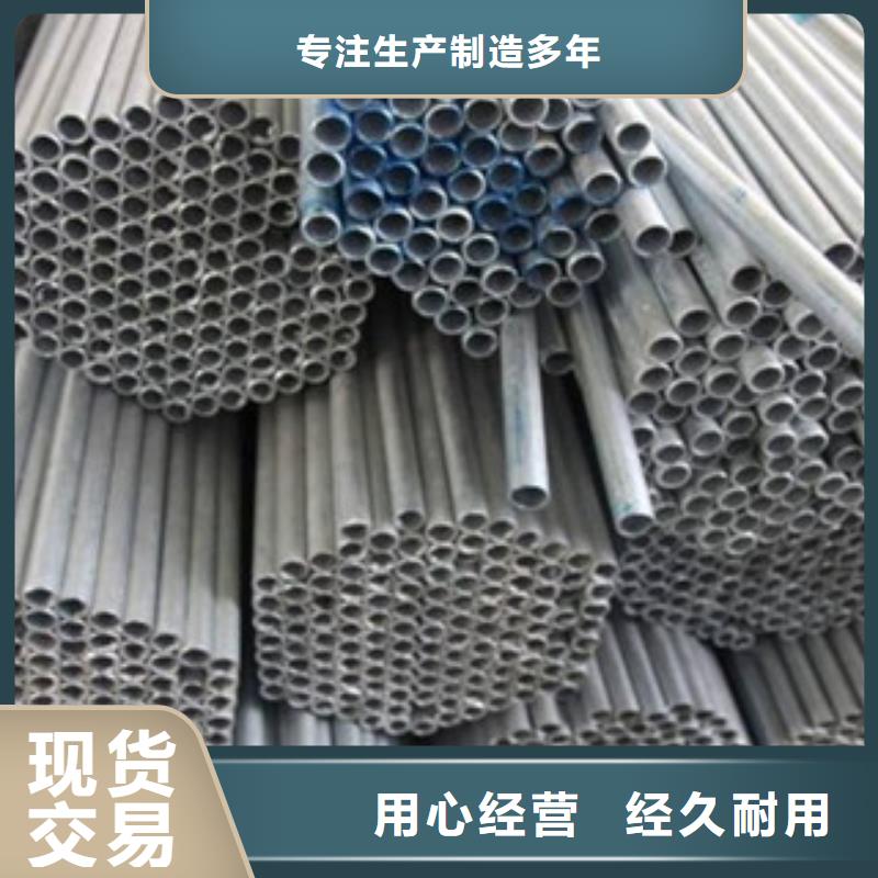 镀锌管-售后无忧当地供应商