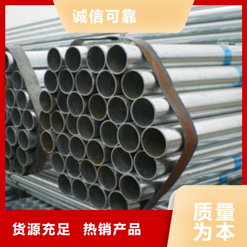 欢迎访问-镀锌管省心又省钱