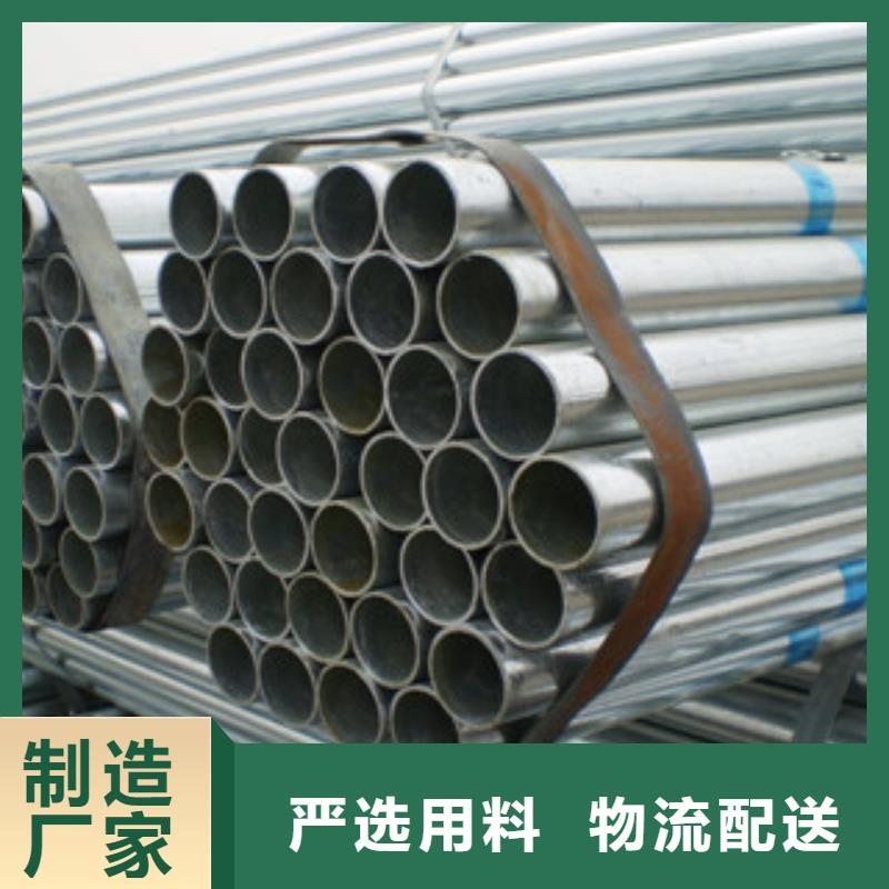 镀锌管公司