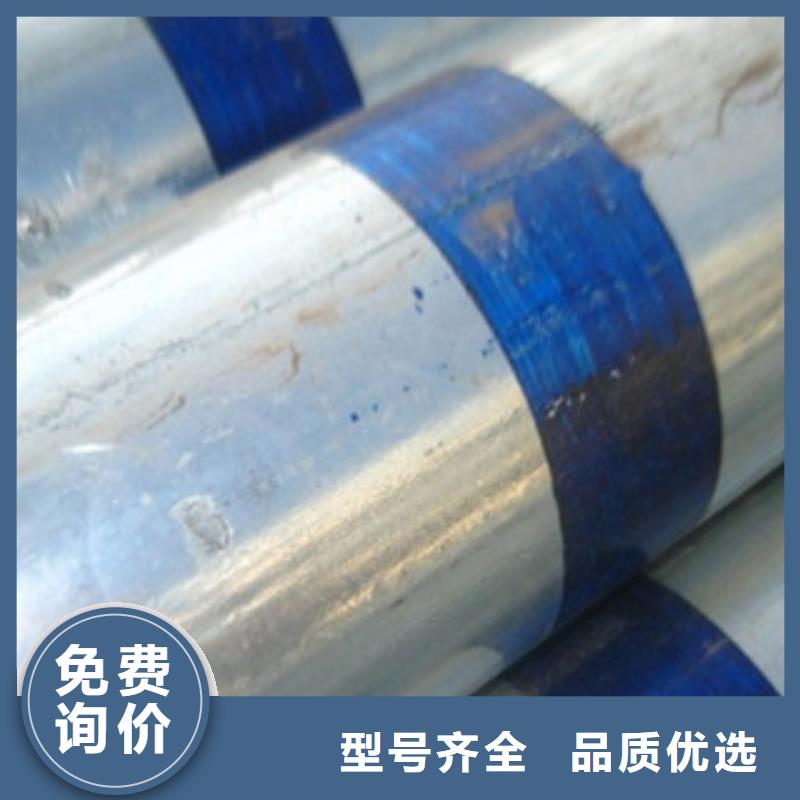 发货速度快的镀锌管公司本地生产商