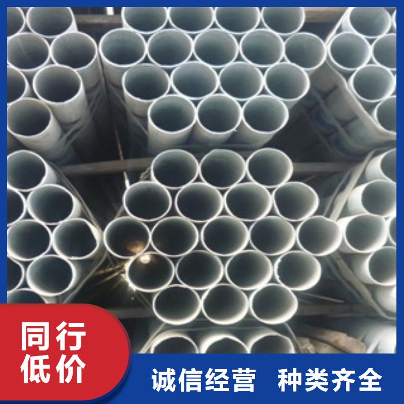 镀锌管优惠中