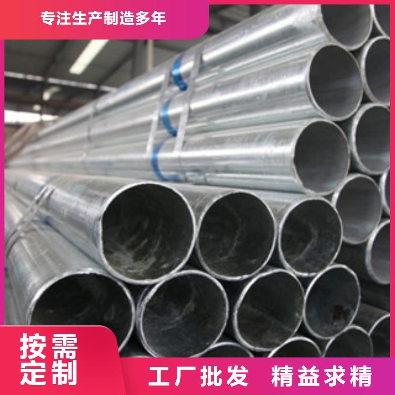 镀锌管质量有保证