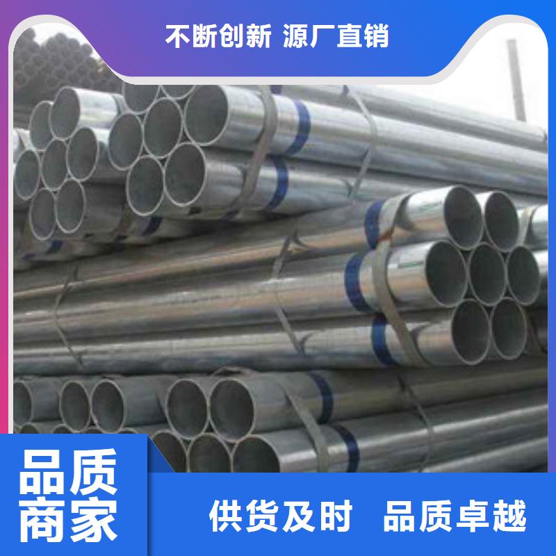 銷售鍍鋅管_品牌廠家