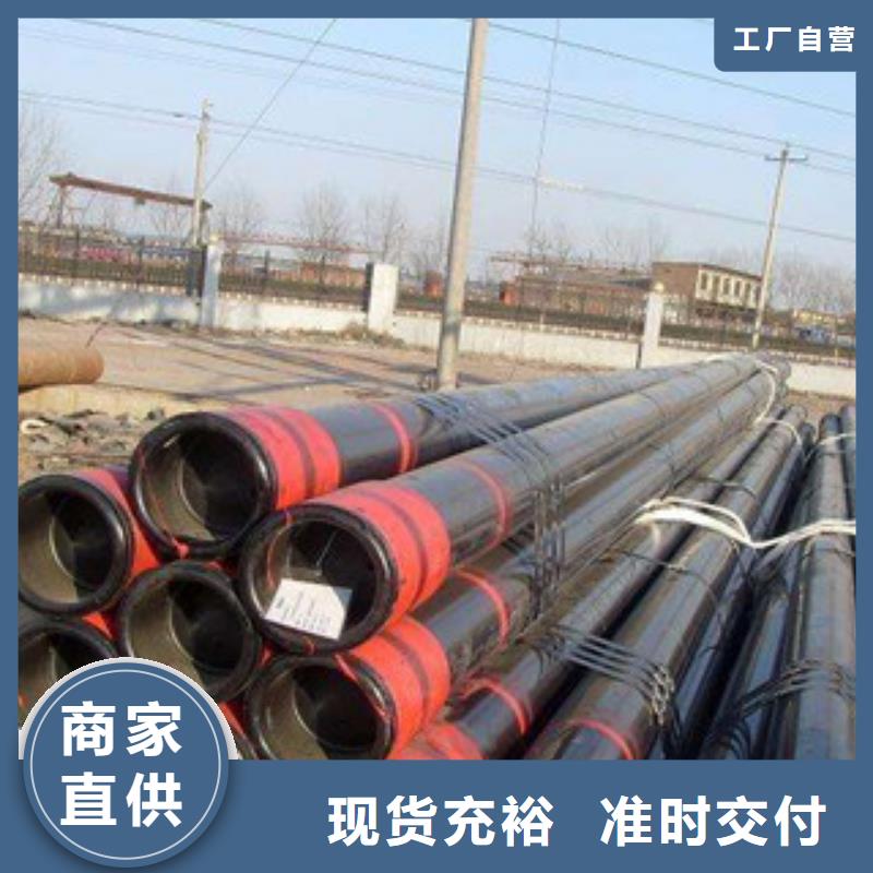 高压管生产定制