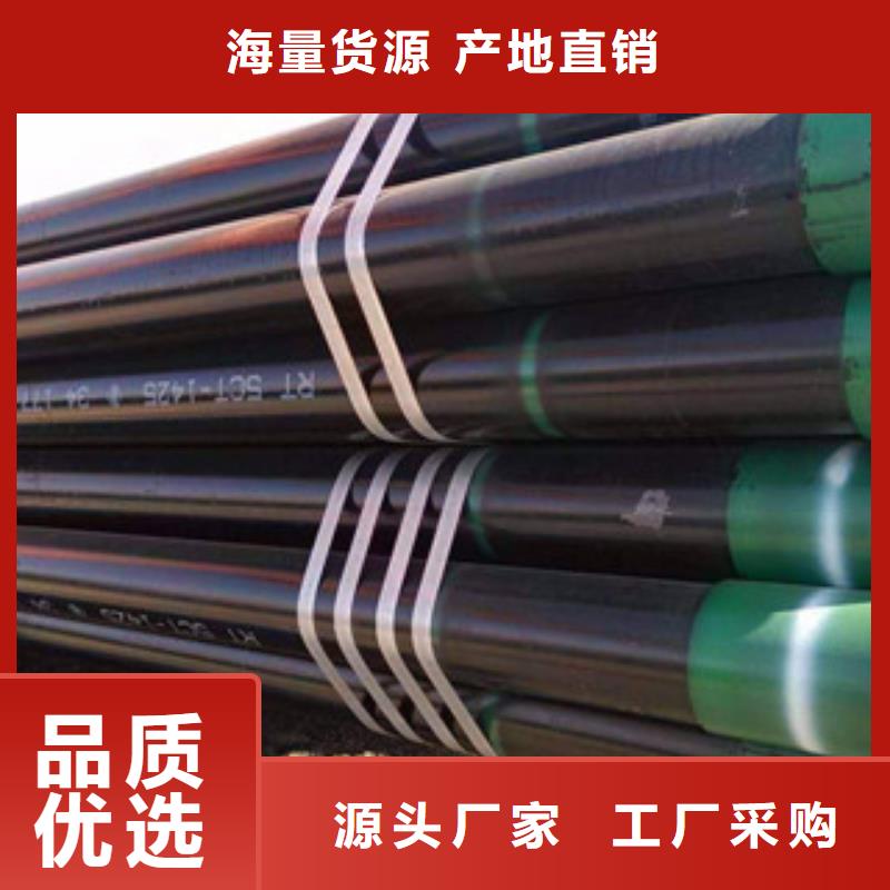 高压管-购买省心货源报价