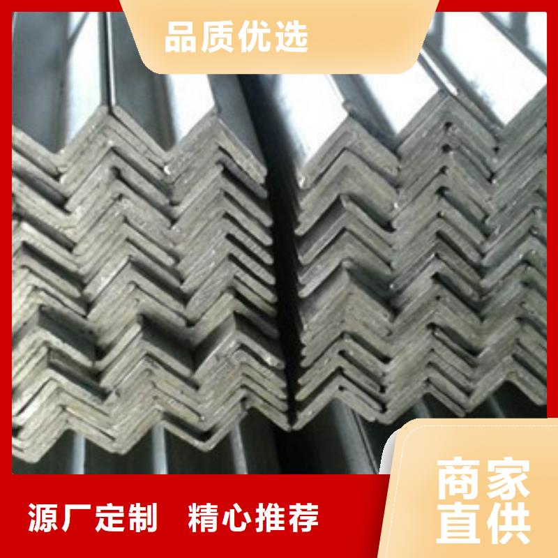 镀锌角钢诚信经营