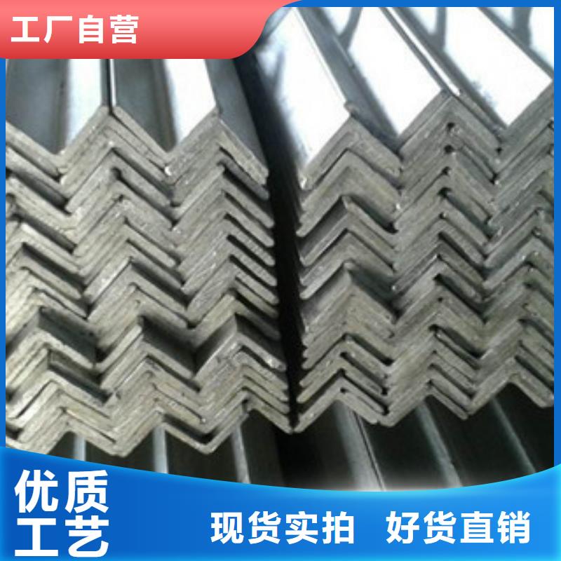 镀锌角钢厂家已认证产品优势特点