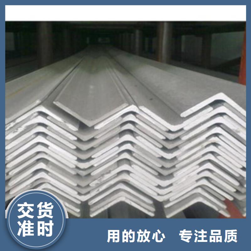 省心：镀锌角钢生产厂家