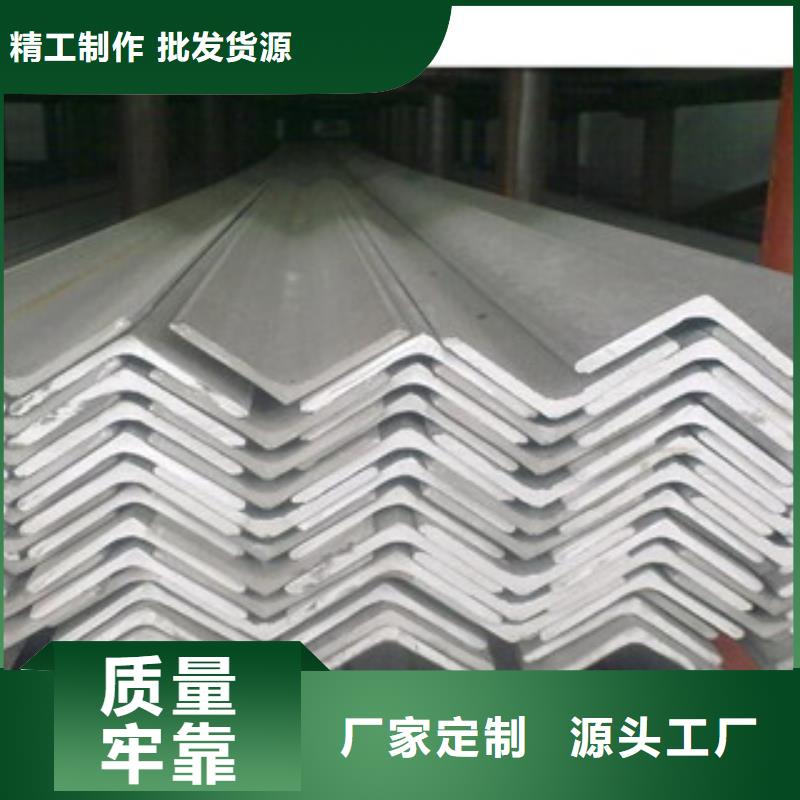 镀锌角钢厂家，直销海量现货