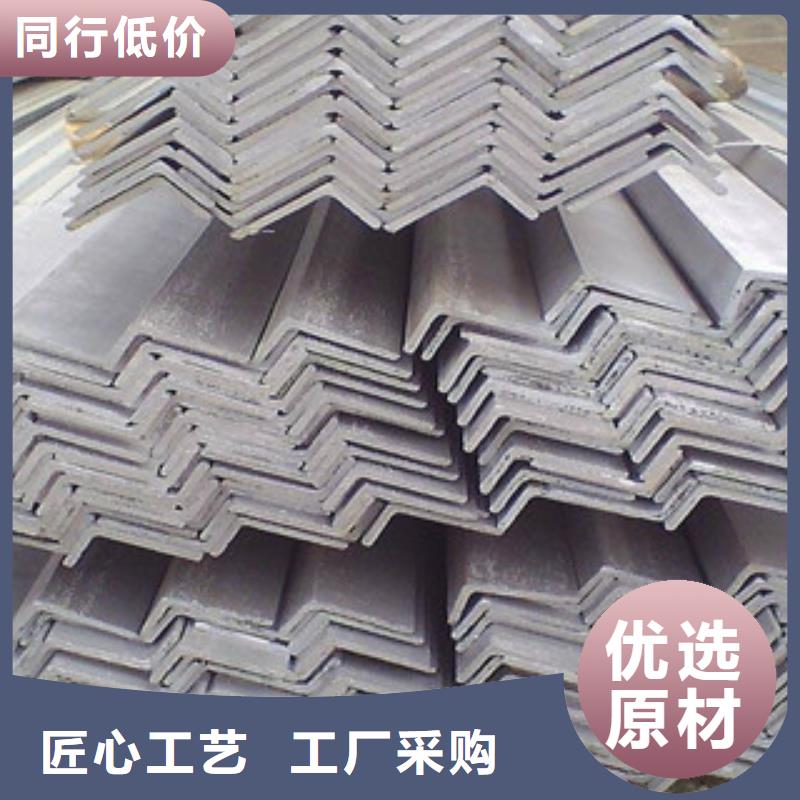 镀锌角钢-高质量镀锌角钢同城厂家