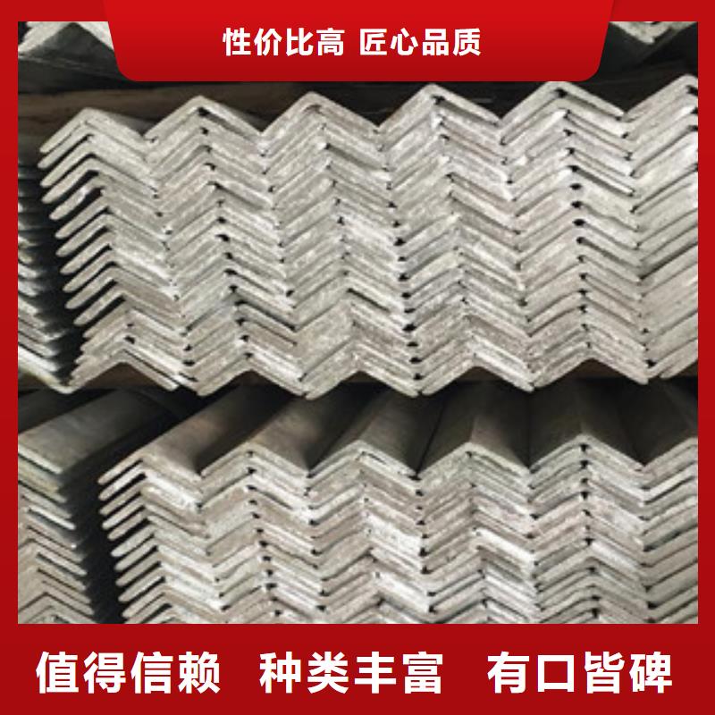 省心：镀锌角钢生产厂家