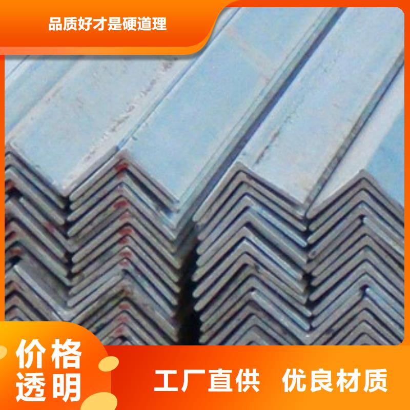 镀锌角钢合格才发货应用范围广泛