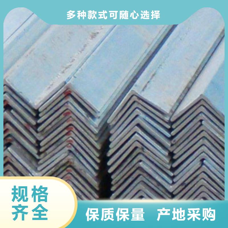 价格合理的镀锌角钢公司质量不佳尽管来找我