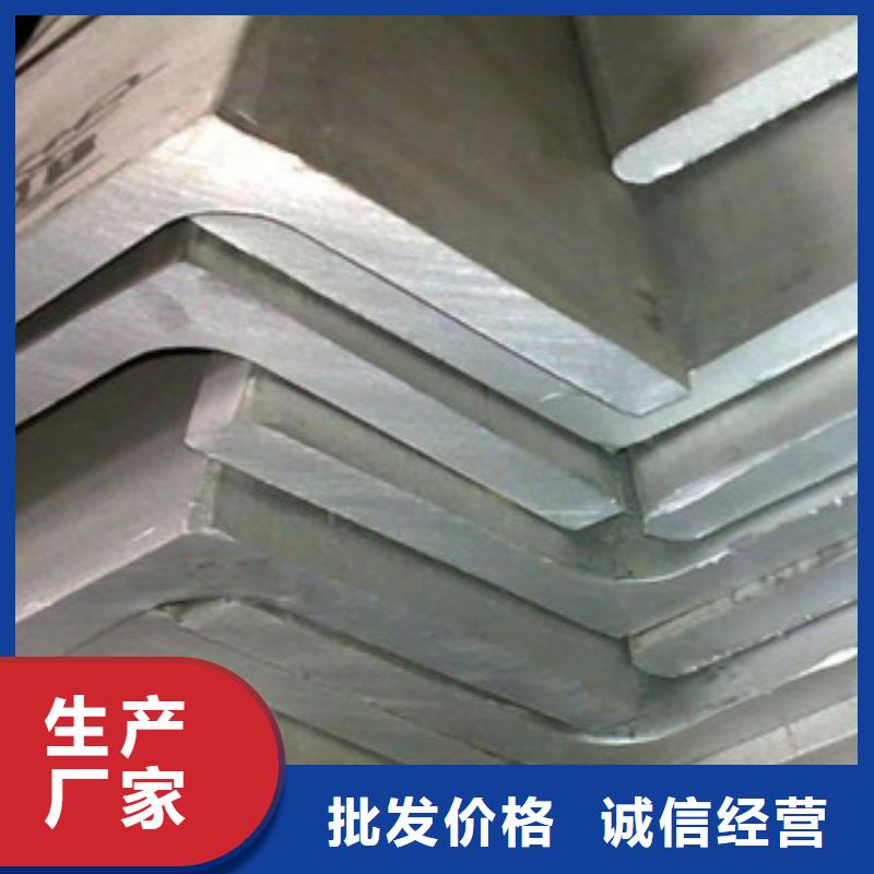 镀锌角钢质量为主现货充裕