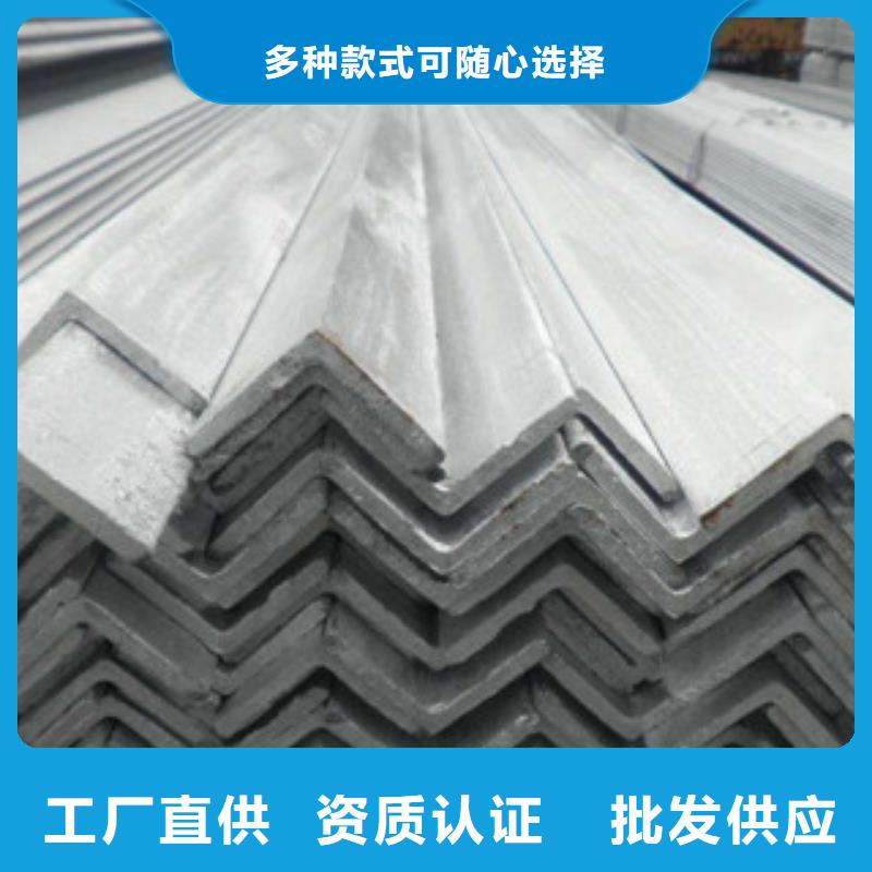 选购镀锌角钢认准永发钢铁贸易有限公司