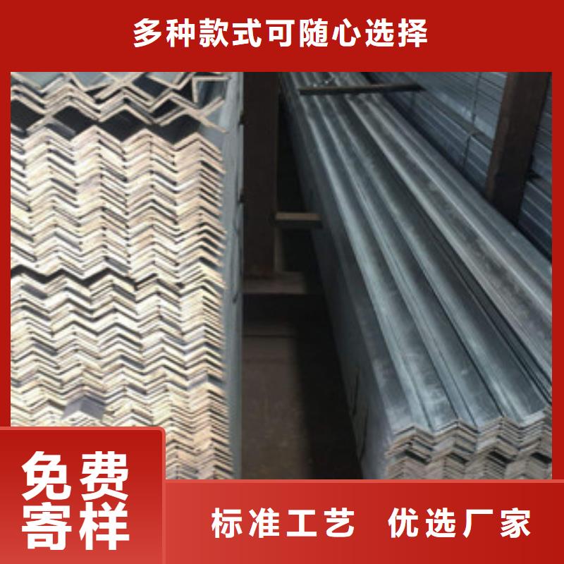 镀锌角钢、镀锌角钢厂家_规格齐全