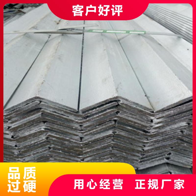 镀锌角钢质量严格把控